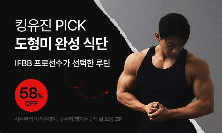 메인이벤트