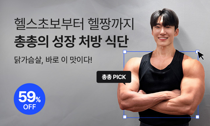 메인이벤트