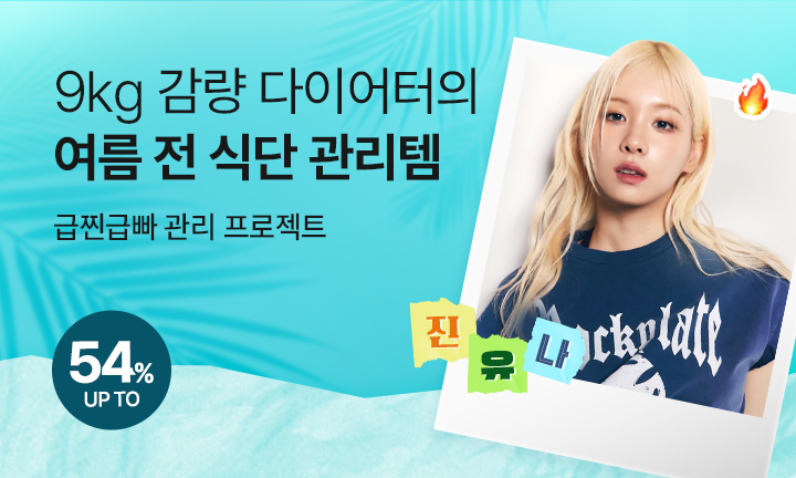 메인이벤트