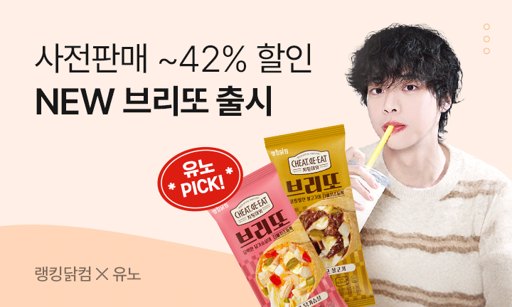 메인이벤트