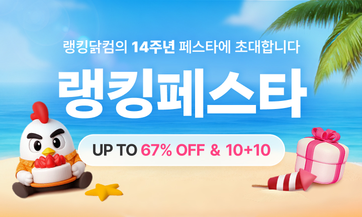 메인이벤트