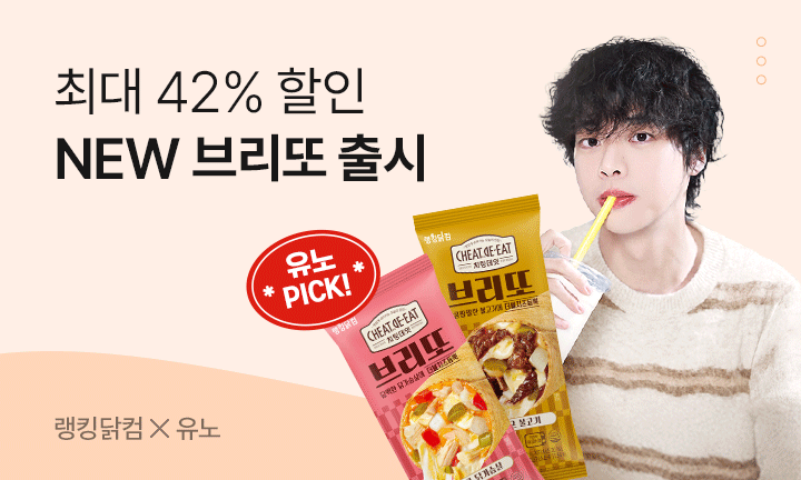 메인이벤트