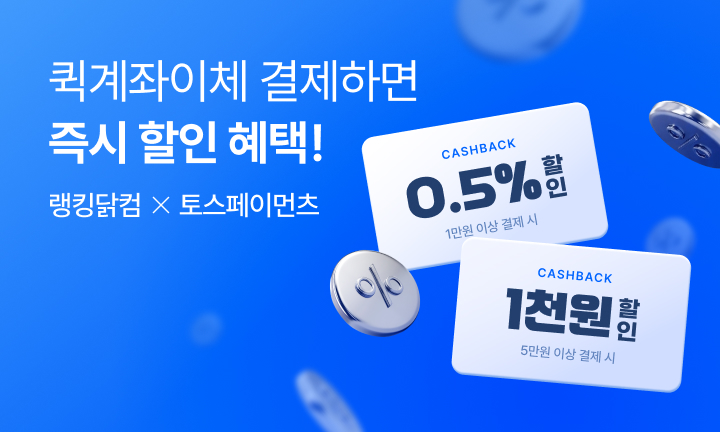 메인이벤트