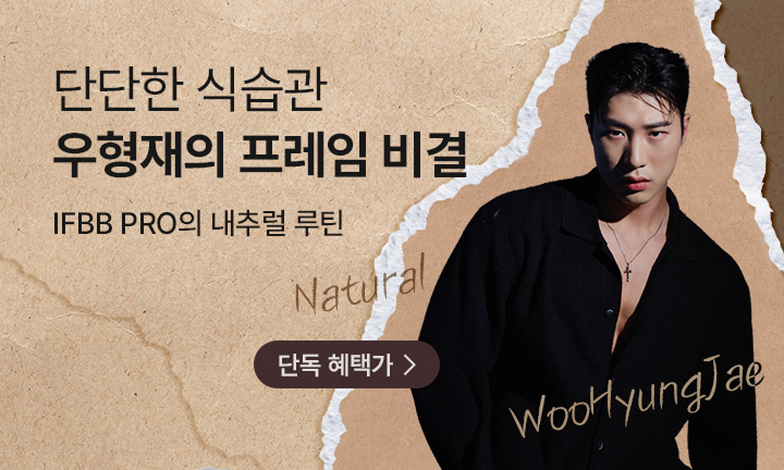 메인이벤트