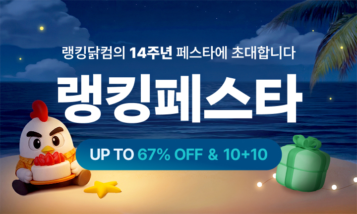 메인이벤트