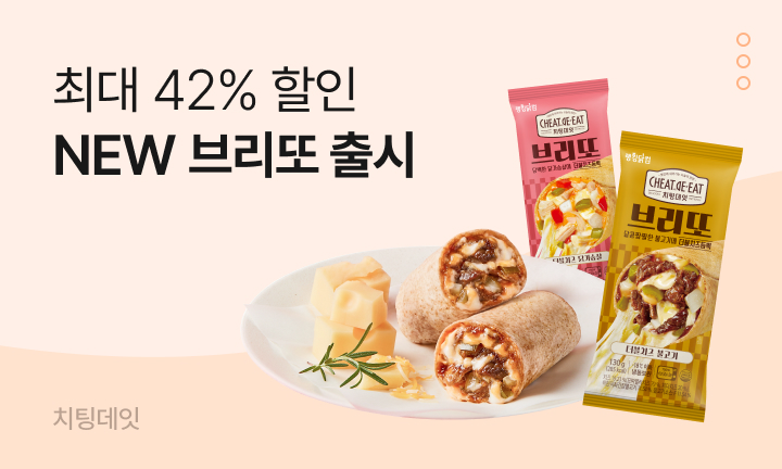 메인이벤트