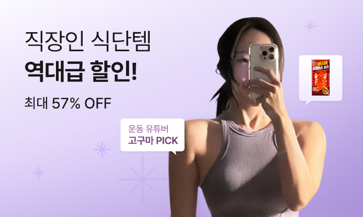 메인이벤트