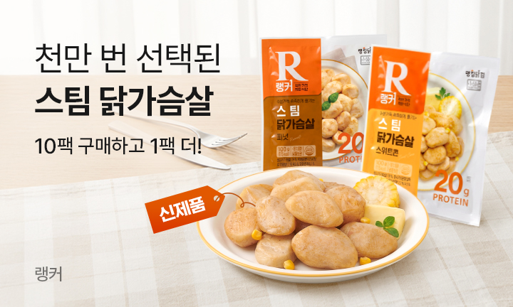 메인이벤트