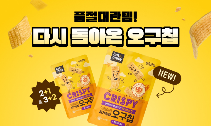 메인이벤트