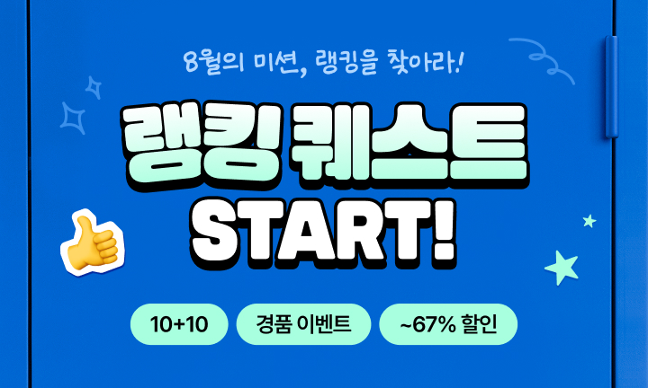 메인이벤트