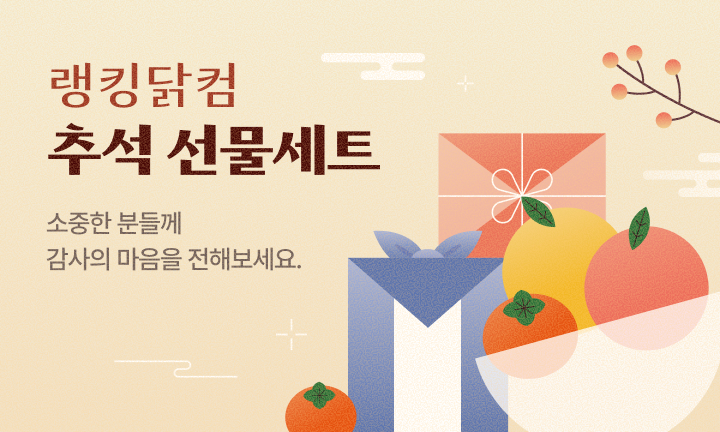 메인이벤트