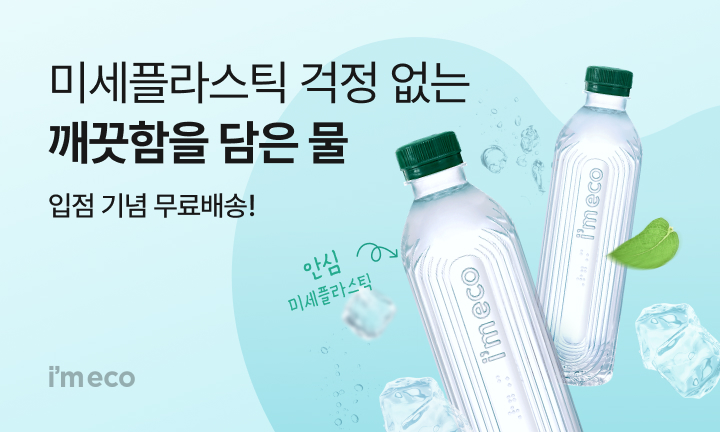 메인이벤트