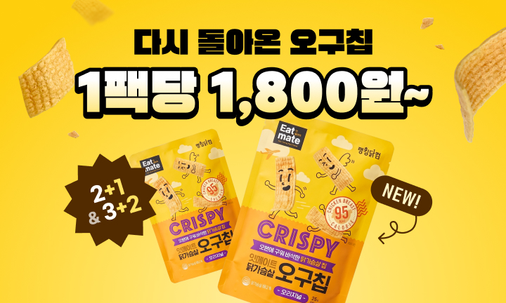 메인이벤트