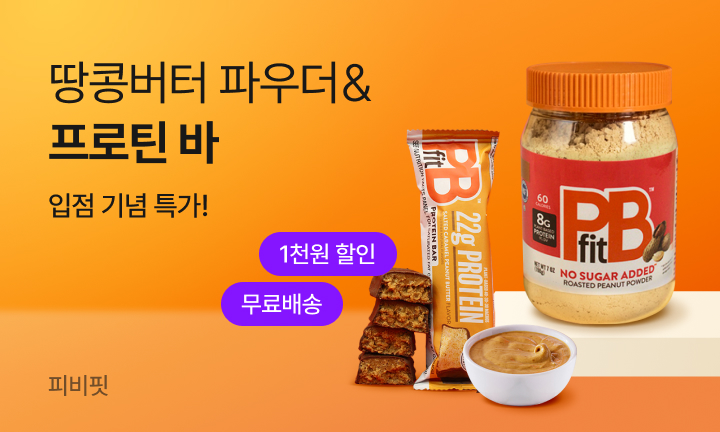 메인이벤트