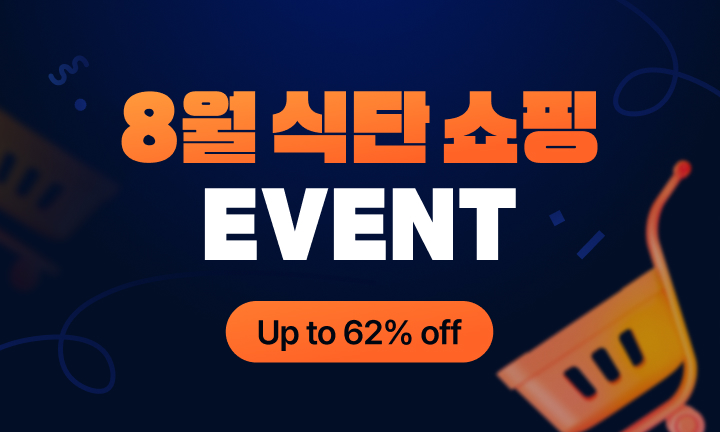 메인이벤트