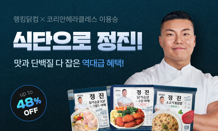 메인이벤트