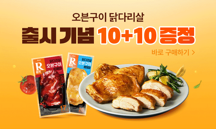 메인이벤트