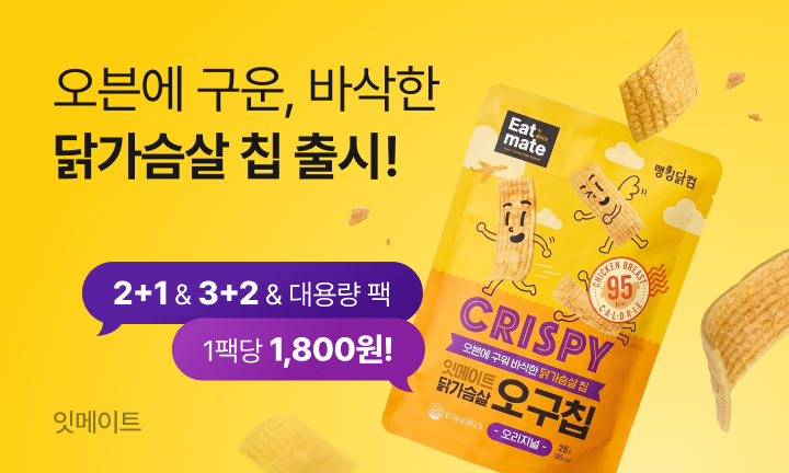 메인이벤트