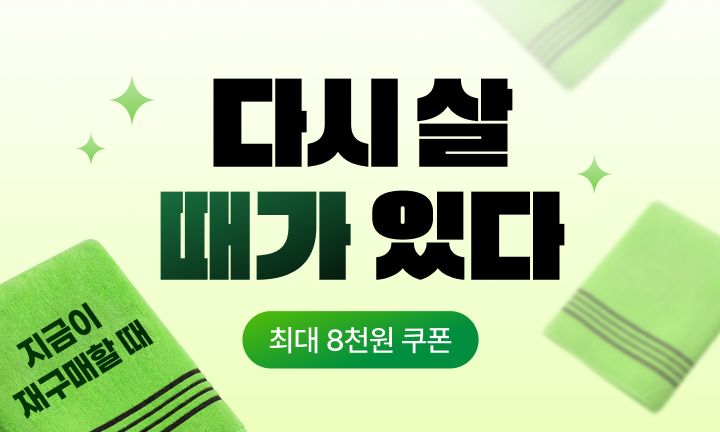 메인이벤트