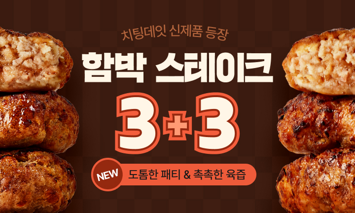 메인이벤트