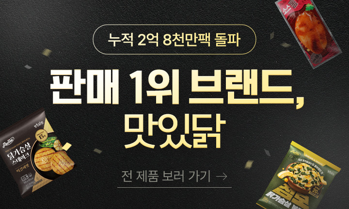 메인이벤트
