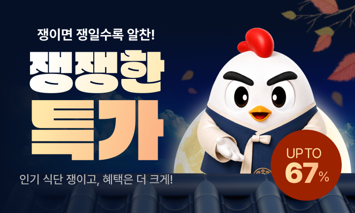 메인이벤트