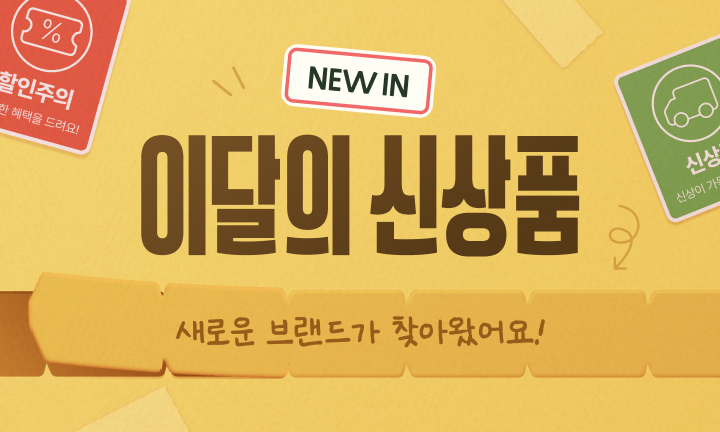 메인이벤트