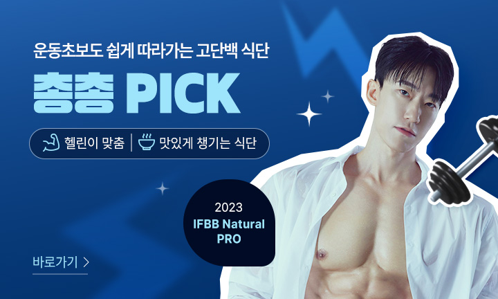 메인이벤트