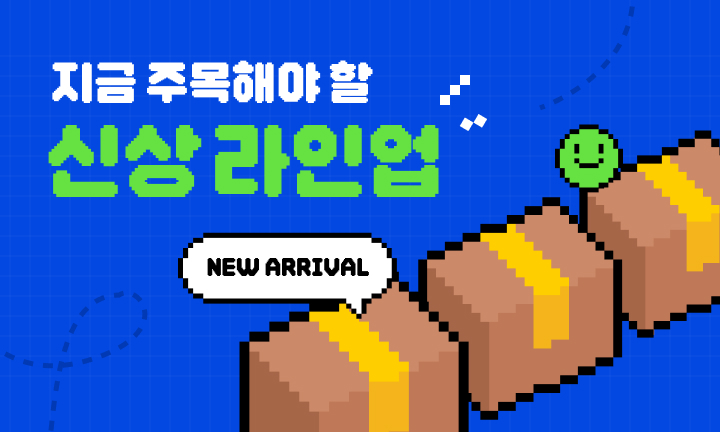 메인이벤트