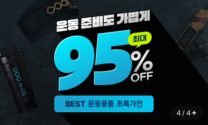 메인이벤트