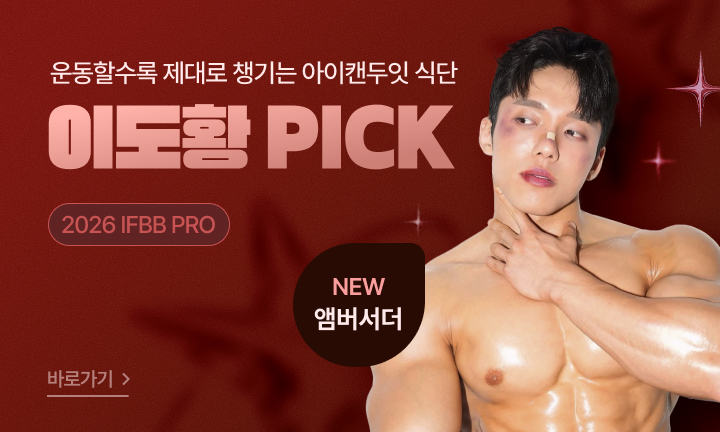 메인이벤트