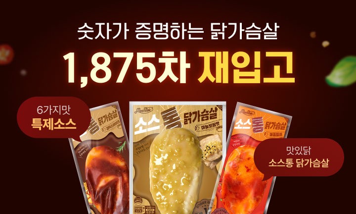 메인이벤트