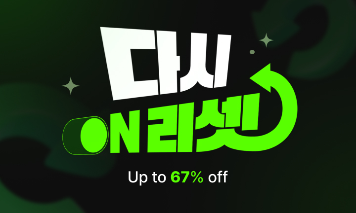 메인이벤트