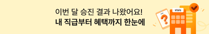 메인 슬라이드 왼쪽 이미지