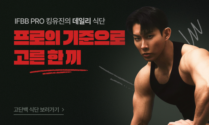 메인이벤트