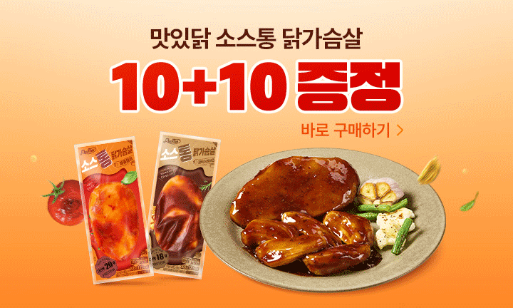메인이벤트