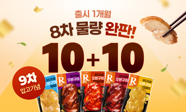 메인이벤트