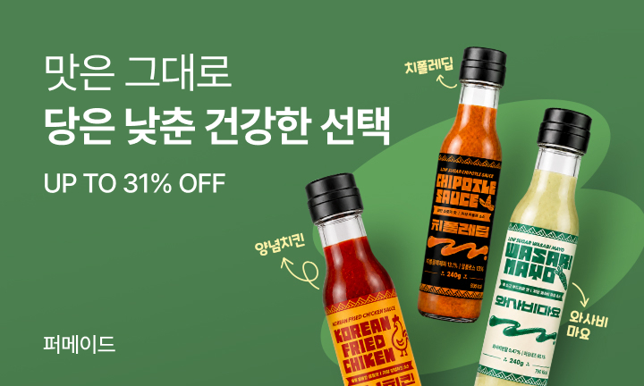 메인이벤트