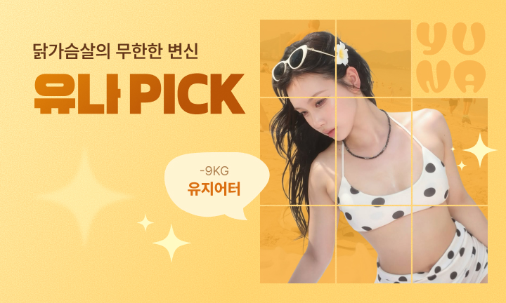 메인이벤트