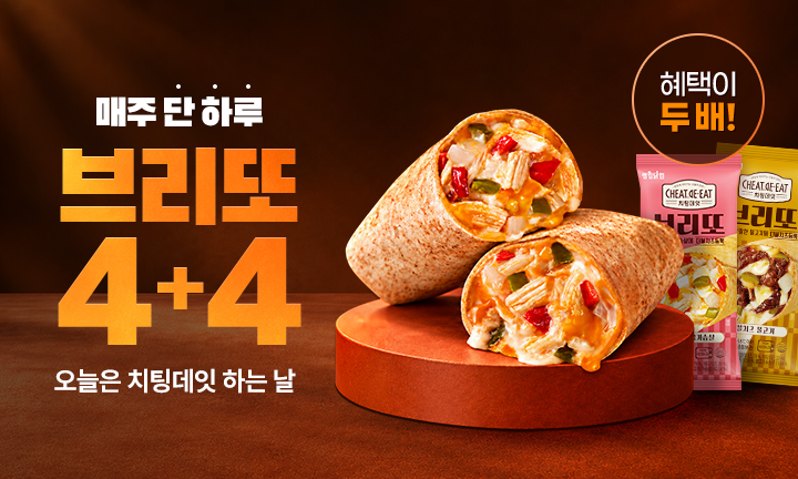 메인이벤트