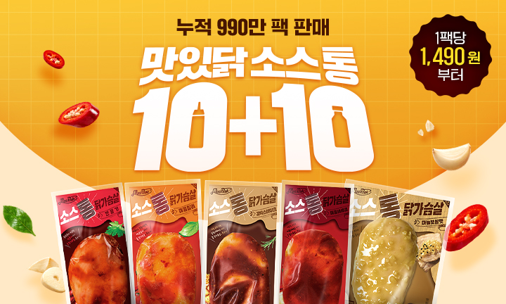 메인이벤트