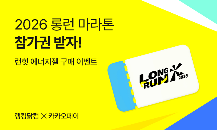 메인이벤트