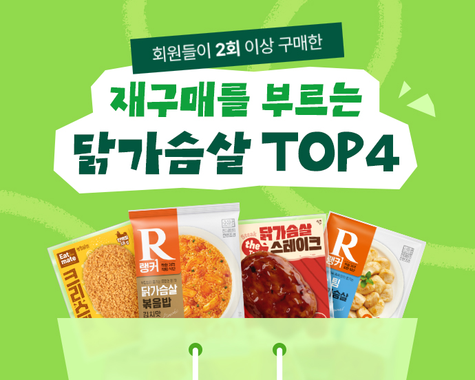 2회 이상 재구매