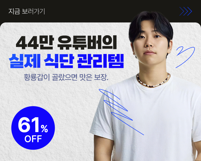 황룡갑