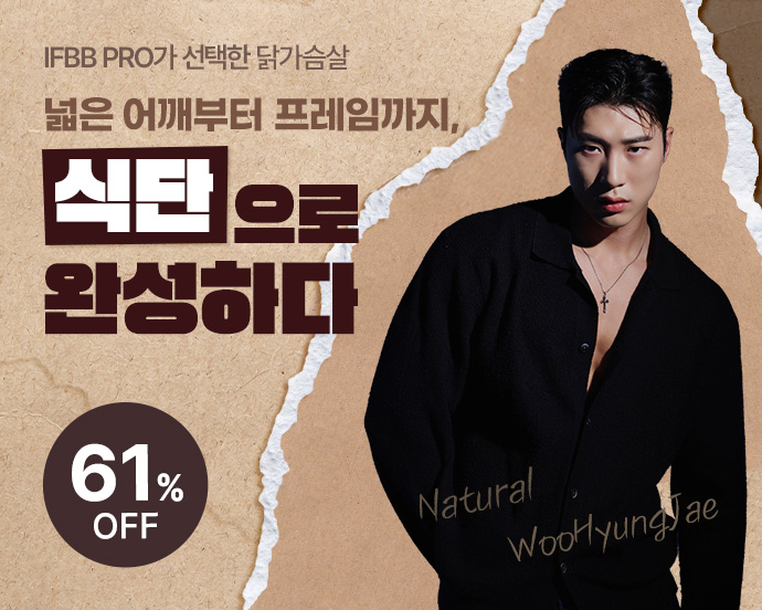 우형재