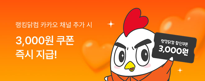 이벤트 배너 이미지