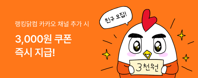 이벤트 배너 이미지