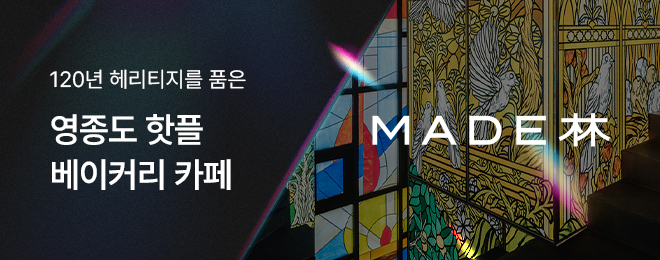 이벤트 배너 이미지