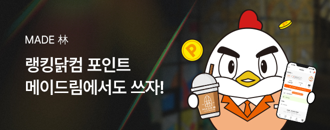 이벤트 배너 이미지