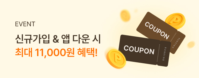 이벤트 배너 이미지